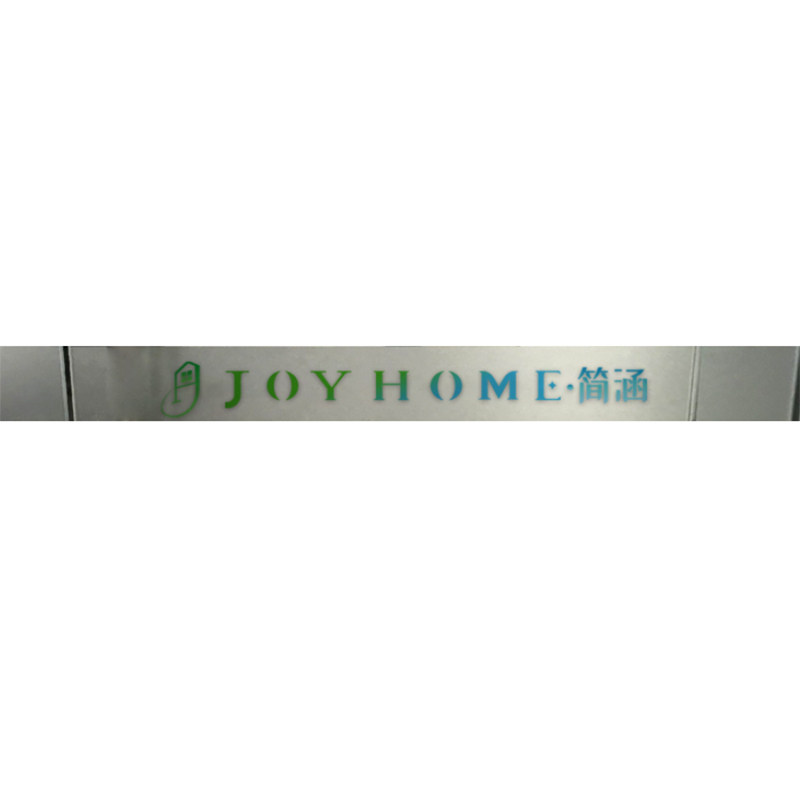 定制办公室玻璃门磨砂膜腰线自粘贴字广告推拉欢迎光临防撞贴饰纸