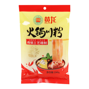 黄龙火锅川粉宽粉240g*50袋装整箱商用四川特产0脂湿粉条火锅粉皮