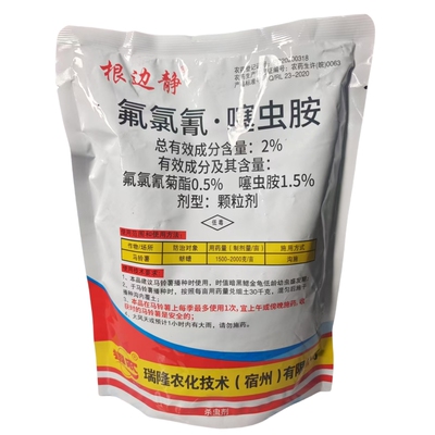 百树菊酯新烟碱土壤杀虫剂