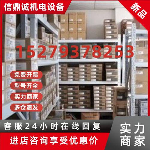 议价全新三菱伺服马达HC-SFS81BK   特价现货质保1年！