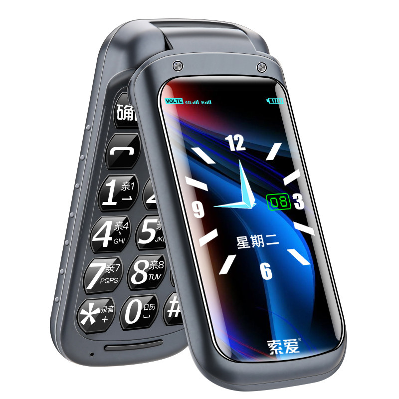 索爱 SA-Z9C手电筒挂绳口全网通4G翻盖老人手机老年机联通电信
