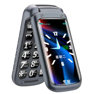 索爱 SA-Z9C手电筒挂绳口全网通4G翻盖老人手机老年机联通电信