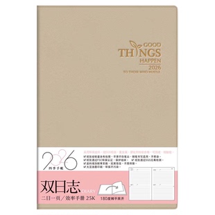 新款SEASON台湾四季2026年双日志25KA5二日一页日程本手帐工作计划日历记事本中国节假日批量可定制logo
