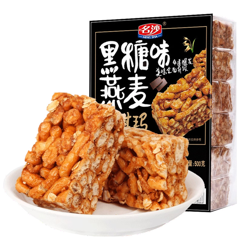 名沙黑糖燕麦沙琪玛营养低糖