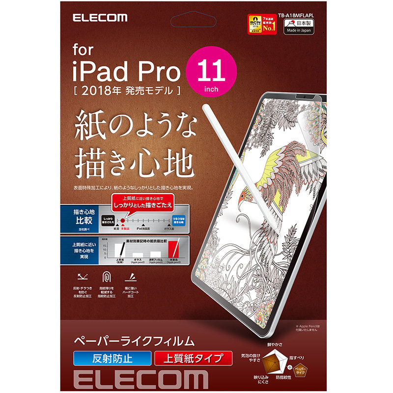 Elecom宜丽客高级纸2025iPadpro日本进口ipadair7/6平板2024ipadmini7/6苹果平板书写