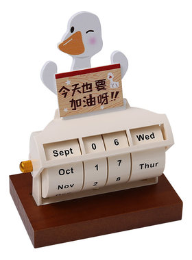 2026加油鸭转轮万年历摆件