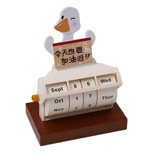 小日子不翻篇 2026加油鸭转轮万年历可爱创意台历倒计时日历摆件