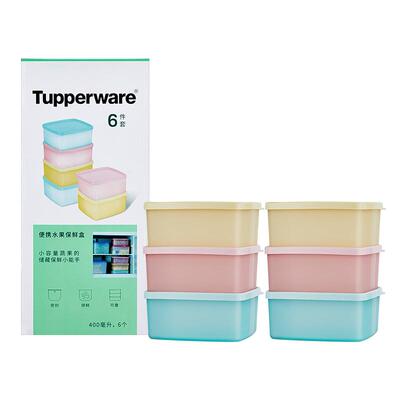 6件套400ml食品级冰箱收纳储藏盒