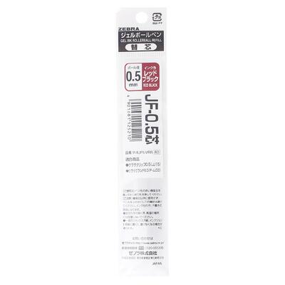 字度丨日本原装斑马JF05jj56笔芯