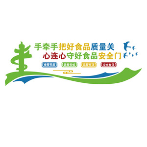 食堂文化墙贴职员工餐厅墙面装饰亚克力宣传标语节约珍惜粮食挂画