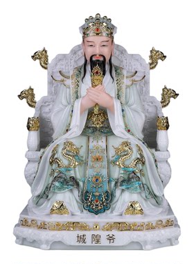 石材城隍爷神像家用供奉城隍庙摆件城池守护神城隍老爷佛像摆件