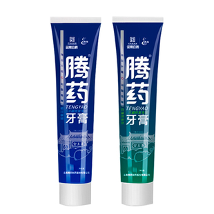 牙膏护龈固齿云南腾药旗舰店美洲大蠊中药护理美白去黄去口臭口腔