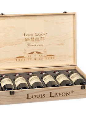 路易拉菲LOUISLAFON源自2008