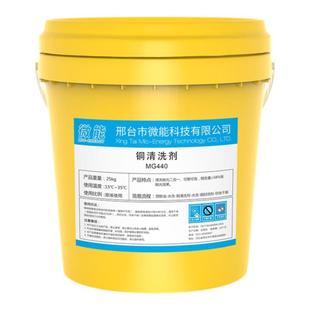 铜器除绿锈光亮剂去铜锈清洁剂铜管件清洗抛光剂洗铜水去氧化翻新