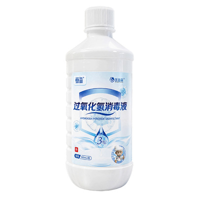 过氧化氢消毒液杀菌清洁消字认证