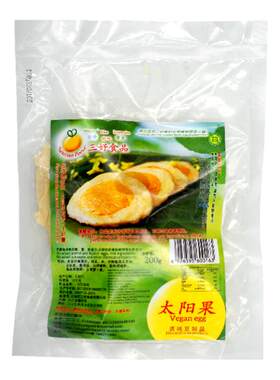 三好太阳果 素荷包蛋素鸡蛋素蛋植物鸡蛋天泽人素食植物肉人造肉