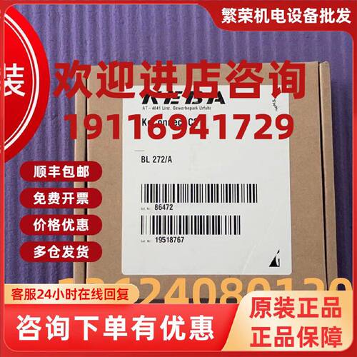 议价BL272/A KEBA 科霸控制器模块 BL270/A 原装现货