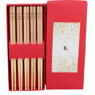 全家福一人一筷专人专用亲子筷子一家五口爸爸妈妈孩子的家庭区分