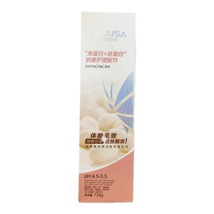 买一送一发两瓶下单备注功效