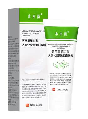 脖子黑色素去除脖颈黑色素沉淀黑棘皮药膏肥胖症黑洗不干净儿童