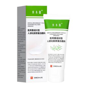 脖子黑色素去除脖颈黑色素沉淀黑棘皮药膏肥胖症黑洗不干净儿童