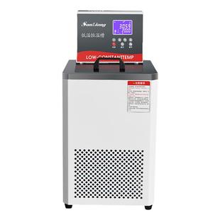 日本三量高精度低温恒温槽实验室循环立式水槽箱低温冷却液循环泵