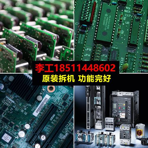 一  6SE7032-7HE85-1AA0原装拆机6SE70整流回馈单元
