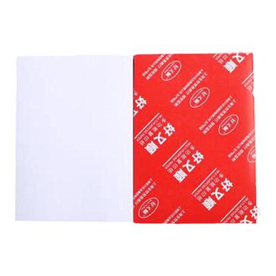 好又顺a4四分之一便签70g复印纸