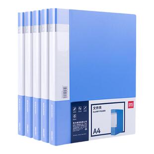 得力文件夹A4规格档案夹办公单双强力夹合同资料夹中学生试卷习题收纳夹整理分类用金属夹子灵活省力装订牢固