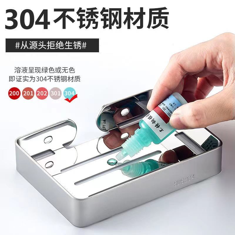 304不锈钢肥皂盒卫生间浴室沥水置物架壁挂酒店香皂盒厂家洗手间