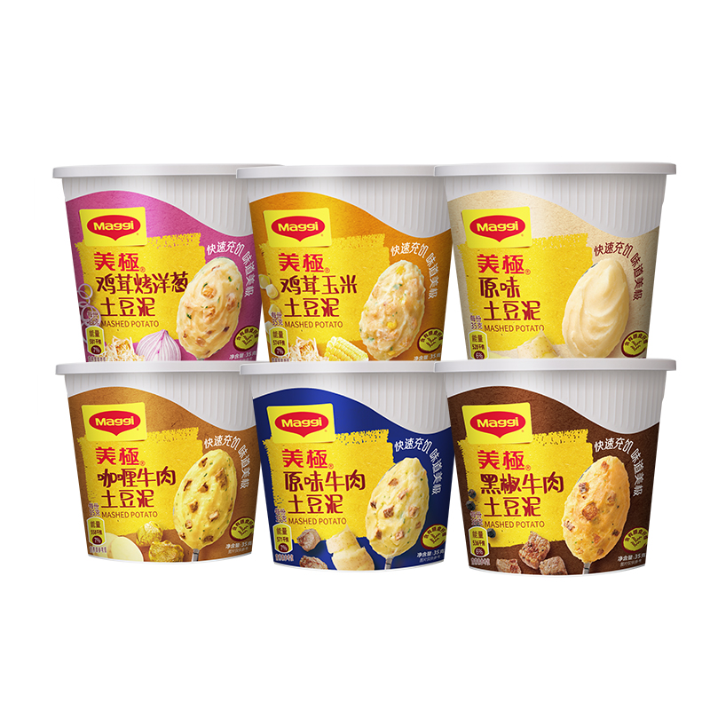 【雀巢出品】maggi美极土豆泥35g*12即食早餐速食冲泡土豆泥零食