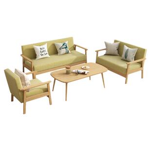 实木沙发茶几组合小户型出租房客厅现代简约布艺三人位简易办公椅