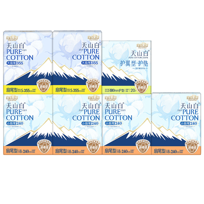 淘淘氧棉天山白消毒级卫生巾