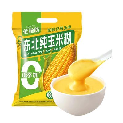 早餐速食东北纯玉米糊