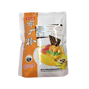 麦加德布丁粉商用奶茶店专用摆摊芒果鸡蛋香芋抹茶烘焙草莓多口味