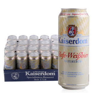 凯撒kaiserdom啤酒德国进口白啤酒500ml*24罐整箱啤酒 精酿 小麦