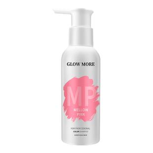 GLOWMORE谷茉浅粉色固色洗发水粉色固色护发素染后护色发膜粉色系