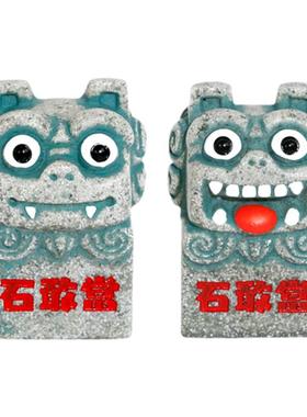 狮三百®泰山石敢当原创萌物可爱手工卡通装饰家居桌面摆放件平安