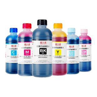 天威通用打印机墨水适用惠普佳能爱普生兄弟连供hp803 802 1112 680 2620 2132小米米家墨盒连供喷墨打印机