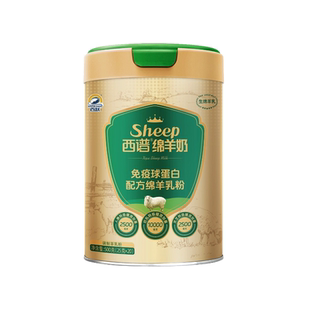 百跃绵羊奶IgG免疫球蛋白中老年羊奶粉脱膻高钙500g官方独立包装
