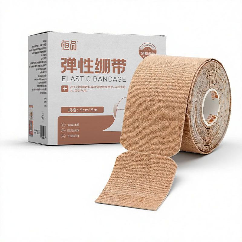 医用级运动员专用肌肉贴防拉伤