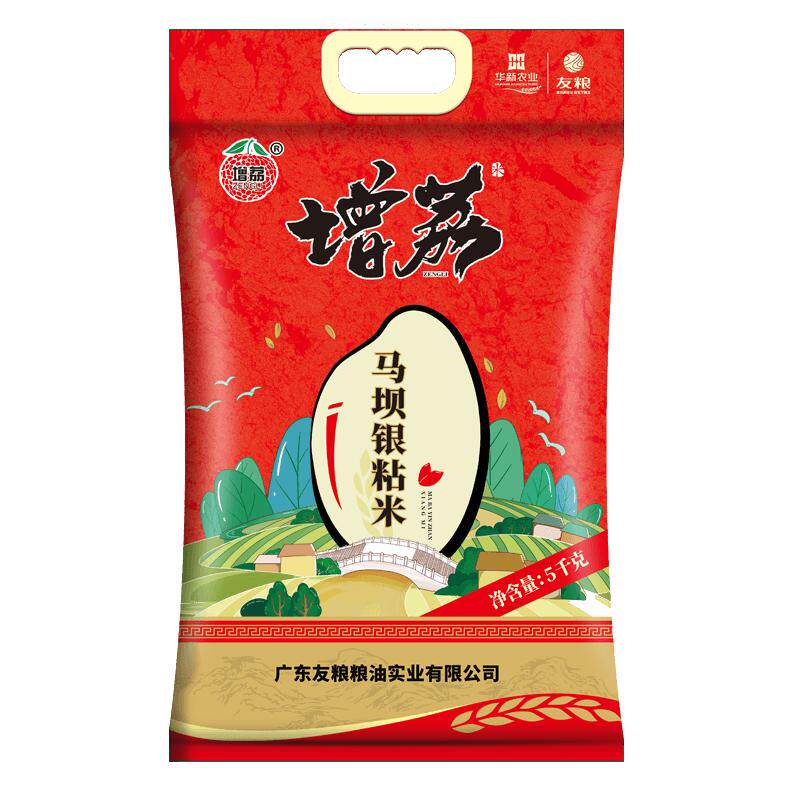 增荔马坝银粘米南方籼米5kg油粘米长粒香大米10斤