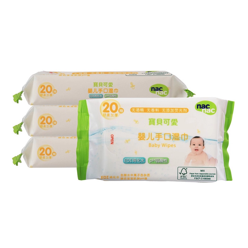 宝贝可爱婴幼儿手口湿巾