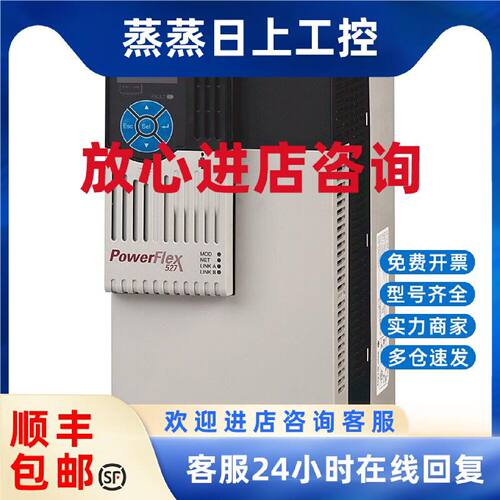 议价25C-E019N104美国罗克韦尔AB全新未质保1年变频器25CE019N104