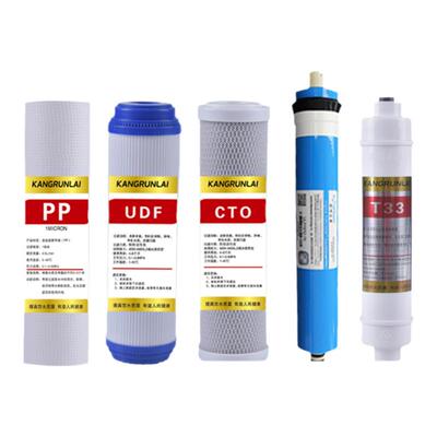配件五级套装PP棉T33家用净水器