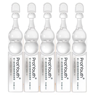 锦波生物ProtYouth奢润单一成分胶原蛋白原液T8修护保湿舒缓控油