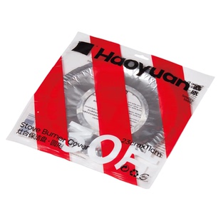 皓原加厚铝箔灶台保洁盘灶垫燃气灶防油垫锡纸耐高温炉灶圆形方形