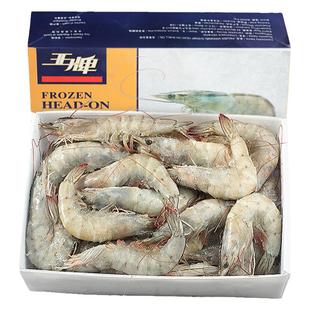 王牌大虾鲜活速冻超大基围虾王牌盐冻海虾白虾厄瓜多尔南美对虾类