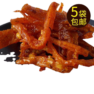 湖南娄底双峰特产永丰五味麻辣孜然豆腐干皮香干子豆干制品