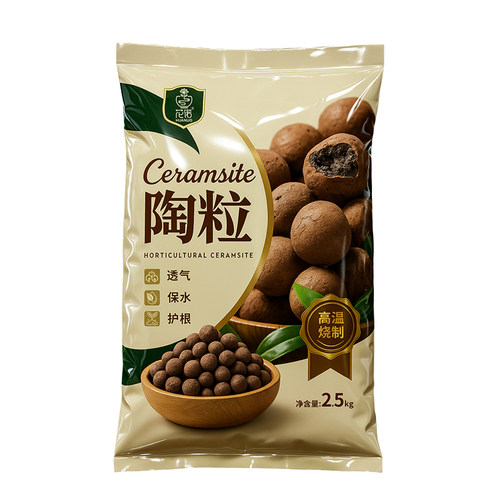 陶粒垫底养花专用花盆铺面陶粒水培植物透气防烂根专用轻质陶粒土